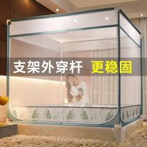 Zipped mosquito nets Home bracket Children anti-fall Mongolia Pack encryption thickened dust-proof convenient to unpack 2021 New