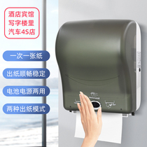 Automatic paper dispenser smart tissue dispenser electric paper drawer automatic paper towel box commercial induction paper dispenser
