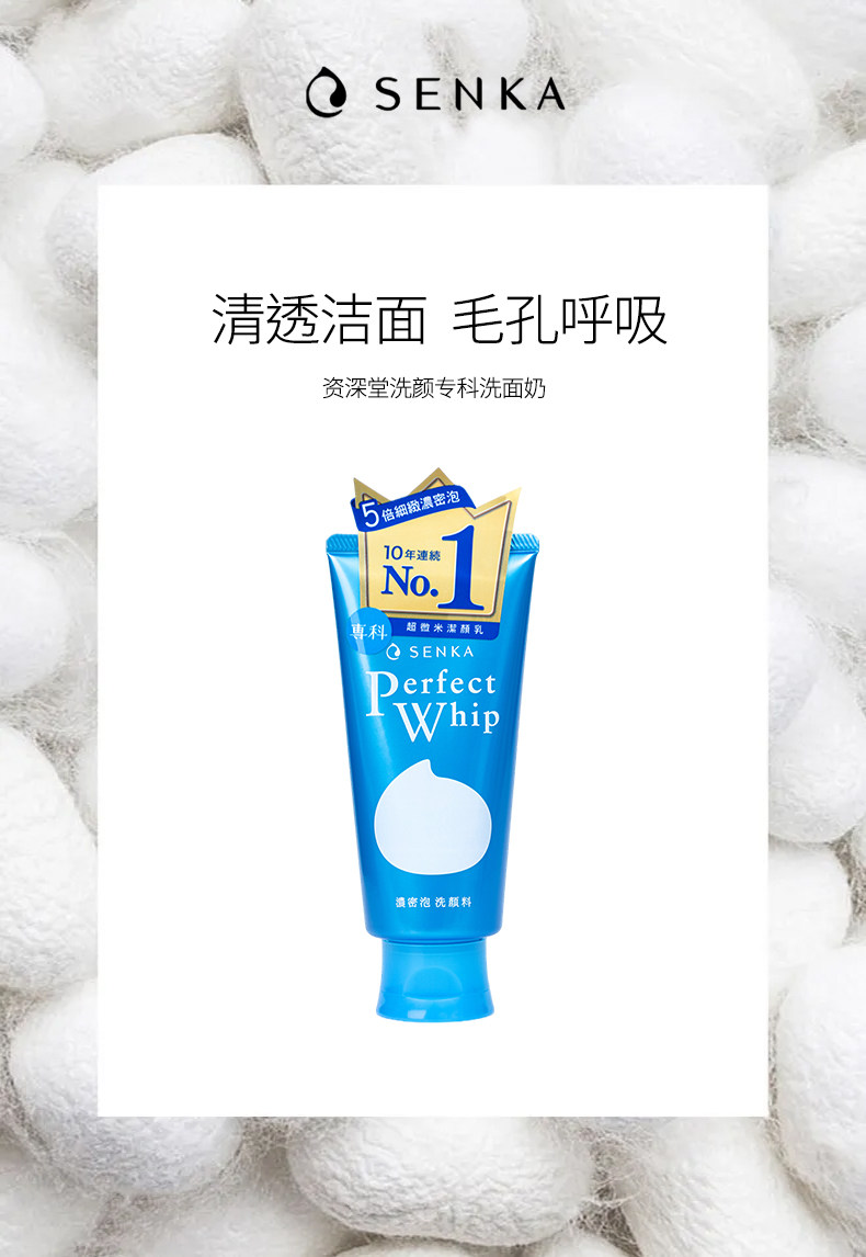 Japanese specialized facial cleanser, 120g foaming makeup remover, deeply cleanses for both men and women pic 1