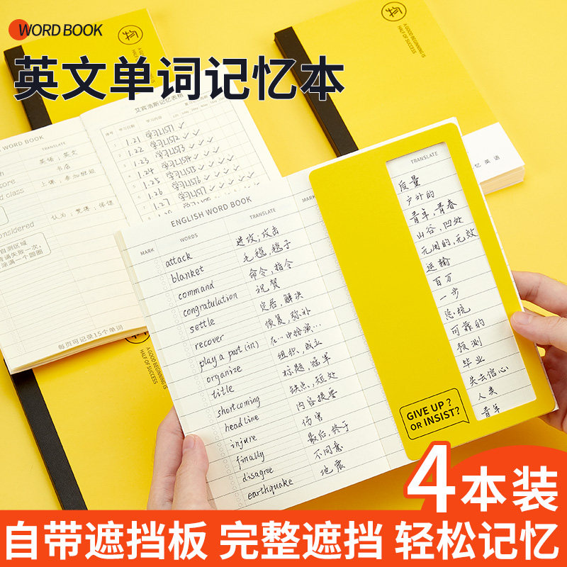 Six Things to do in English Words This shelter Shields Carry-on Memories of Portable College Students 4-4 Collegiate Studies with Japanese Back Words Female Vocabulary Accumulation Pocket Benthick Notebooks-Taobao