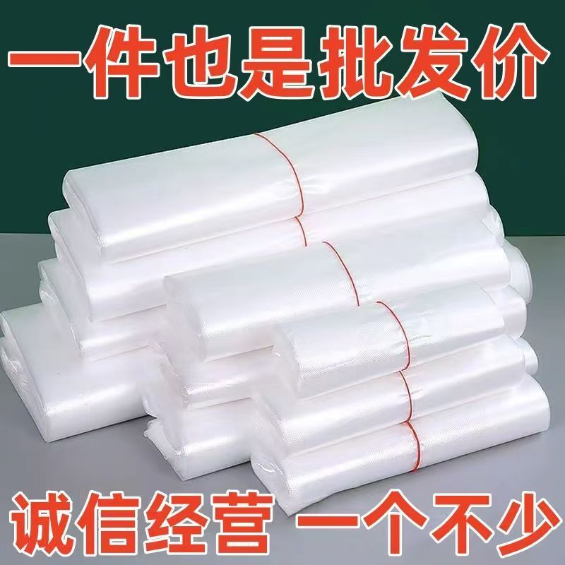 White Food Bags, Plastic Bags, Disposable Transparent Packaging Bags, Takeout Bags, Convenience Bags, Vest-Style Bags