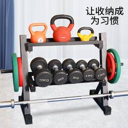 Dumbbell rack household storage rack kettlebell rack barbell rack multi-functional storage rack barbell storage rack fitness