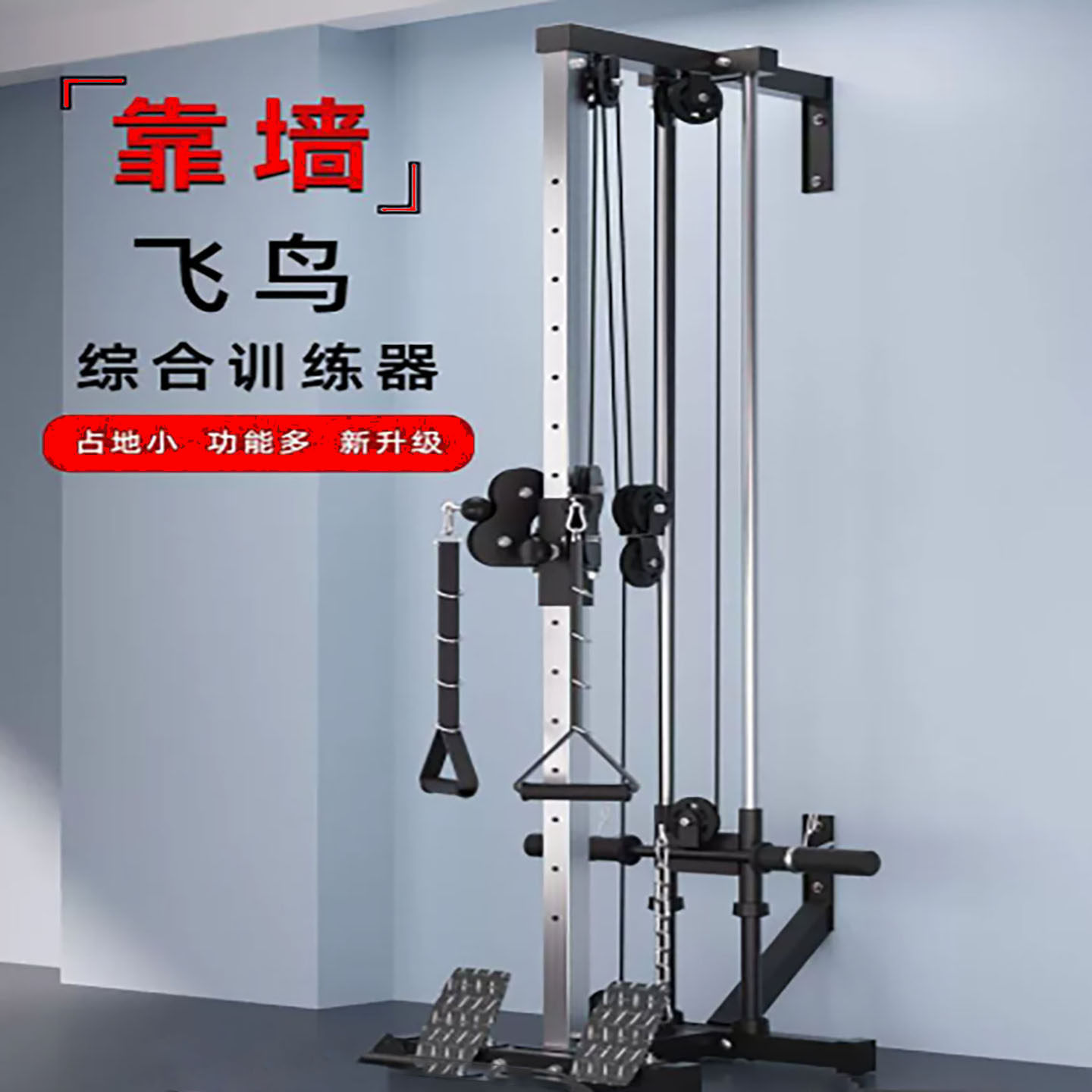 🏠家健身神器!XDL多功能力量训练架💪-力量训练器械综合型-淘宝好物网