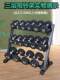 Dumbbell Rack Household Three-Layer Professional Dumbbell Rack Bracket Multi-Functional Small Display Room Fitness Equipment