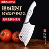 Household Small Kitchen Knife Women's Special Knife Kitchen Stainless Steel Knife Food Supplement Fruit Knife Sharp Meat Cutting Fish Killing Knife