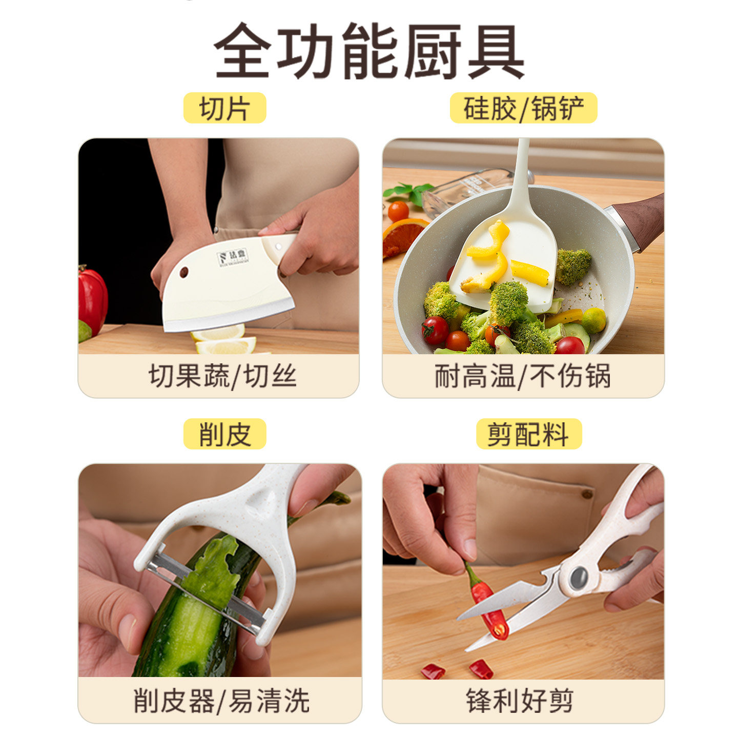 Household Kitchen Knife and Cutting Board Two-In-One Knife Set Combination, Household Sharp Slicing Knife, Paring Knife, Kitchen Cutting Board, Kitchen Utensils