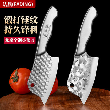 Household Small Kitchen Knife Women's Special Knife Kitchen Stainless Steel Knife Food Supplement Fruit Knife Sharp Meat Cutting Fish Killing Knife