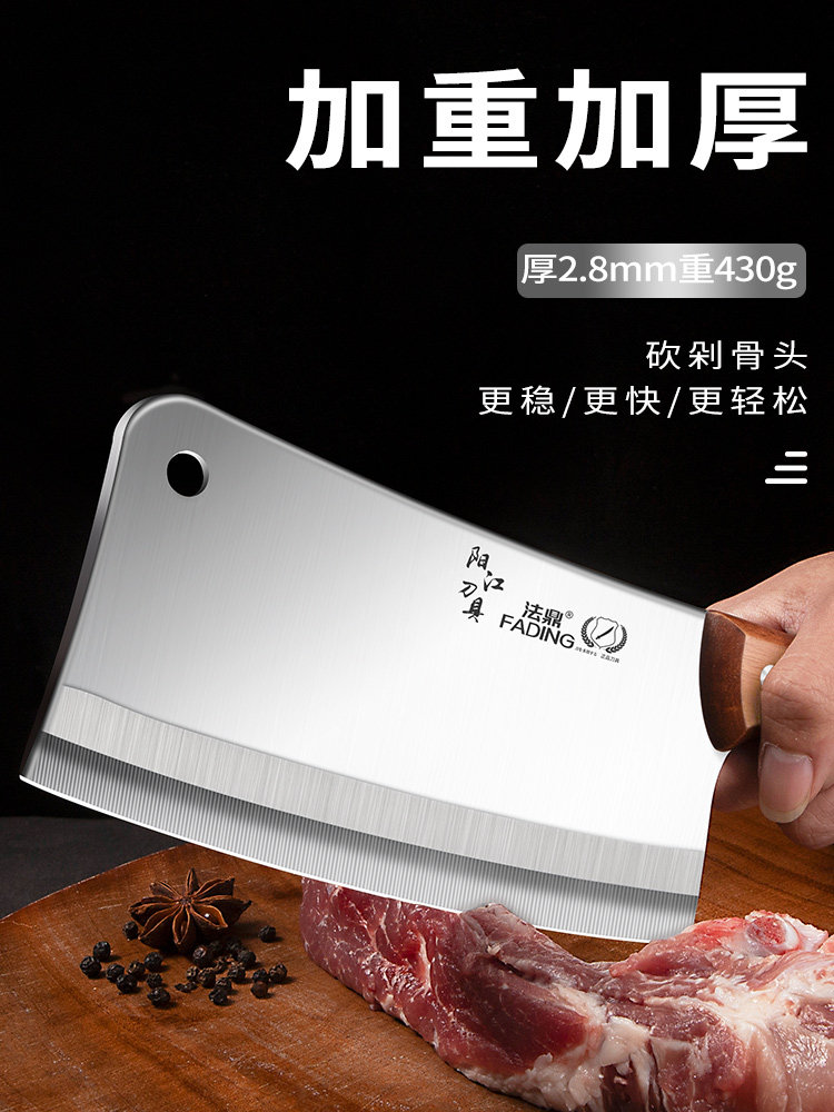 Thickened Bone Chopping Knife, Household Kitchen Knife, Stainless Steel Slicing Knife, Kitchen Bone Chopping Knife, Special Knife for Chopping Bones, Bone Chopping Knife