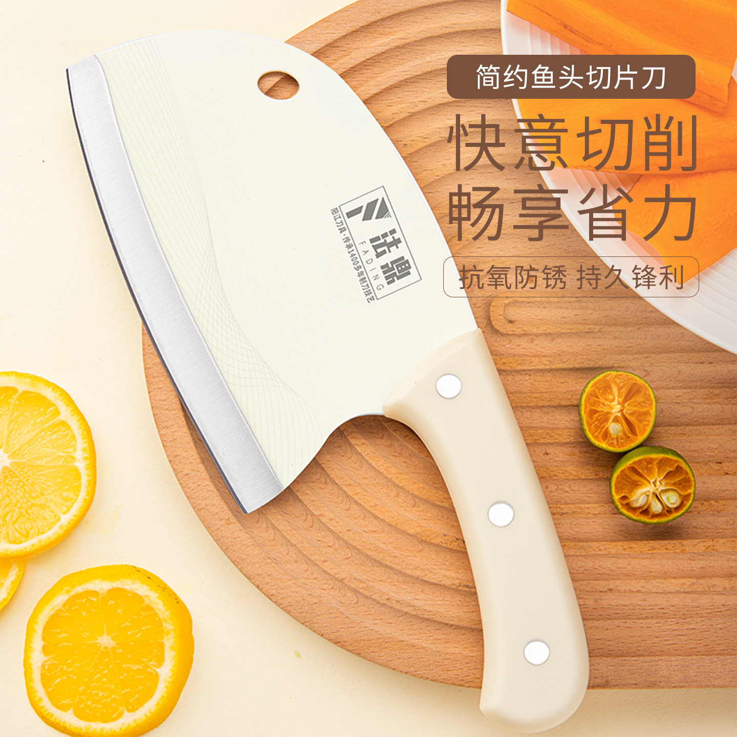 Household Kitchen Knife and Cutting Board Two-In-One Knife Set Combination, Household Sharp Slicing Knife, Paring Knife, Kitchen Cutting Board, Kitchen Utensils