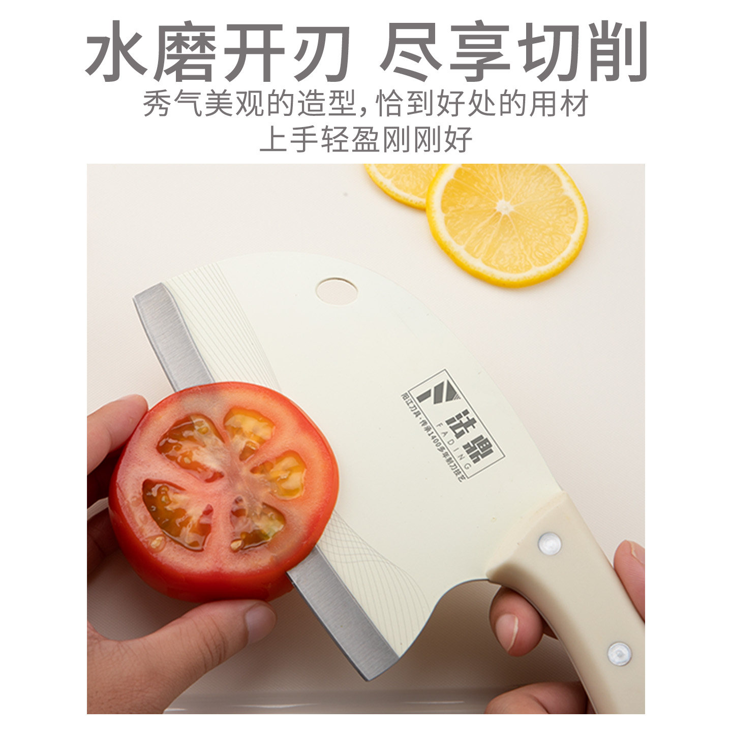 Household Kitchen Knife and Cutting Board Two-In-One Knife Set Combination, Household Sharp Slicing Knife, Paring Knife, Kitchen Cutting Board, Kitchen Utensils