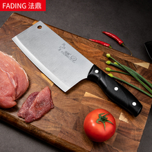 【有首单】家用不锈钢菜刀斩切两用刀