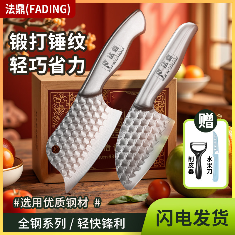 All-Steel Mini Kitchen Knife for Home Use, Special Knife for Killing Fish, Stainless Steel Sharp Knife, Special Kitchen Knife for Women, Food Preparation Knife