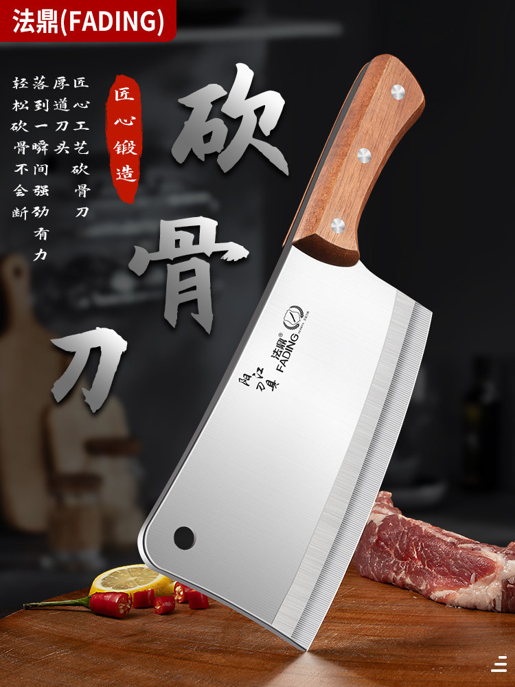 Thickened Bone Chopping Knife, Household Kitchen Knife, Stainless Steel Slicing Knife, Kitchen Bone Chopping Knife, Special Knife for Chopping Bones, Bone Chopping Knife