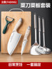 Yangjiang Kitchen Knife and Cutting Board Two-In-One Knife Set for Home Use, Vegetable Slicing Knife, Dormitory Cutting Board, Fruit Knife