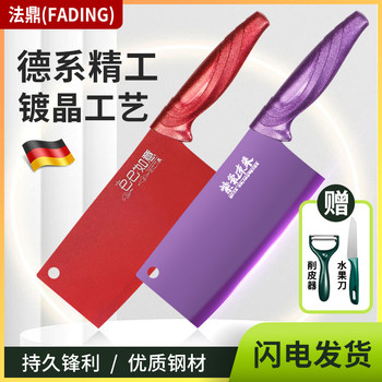 German Kitchen Knife Household Knife Kitchen Slicing Knife Meat Cutting Knife Bone Chopping Knife Chef's Special Stainless Steel Knife