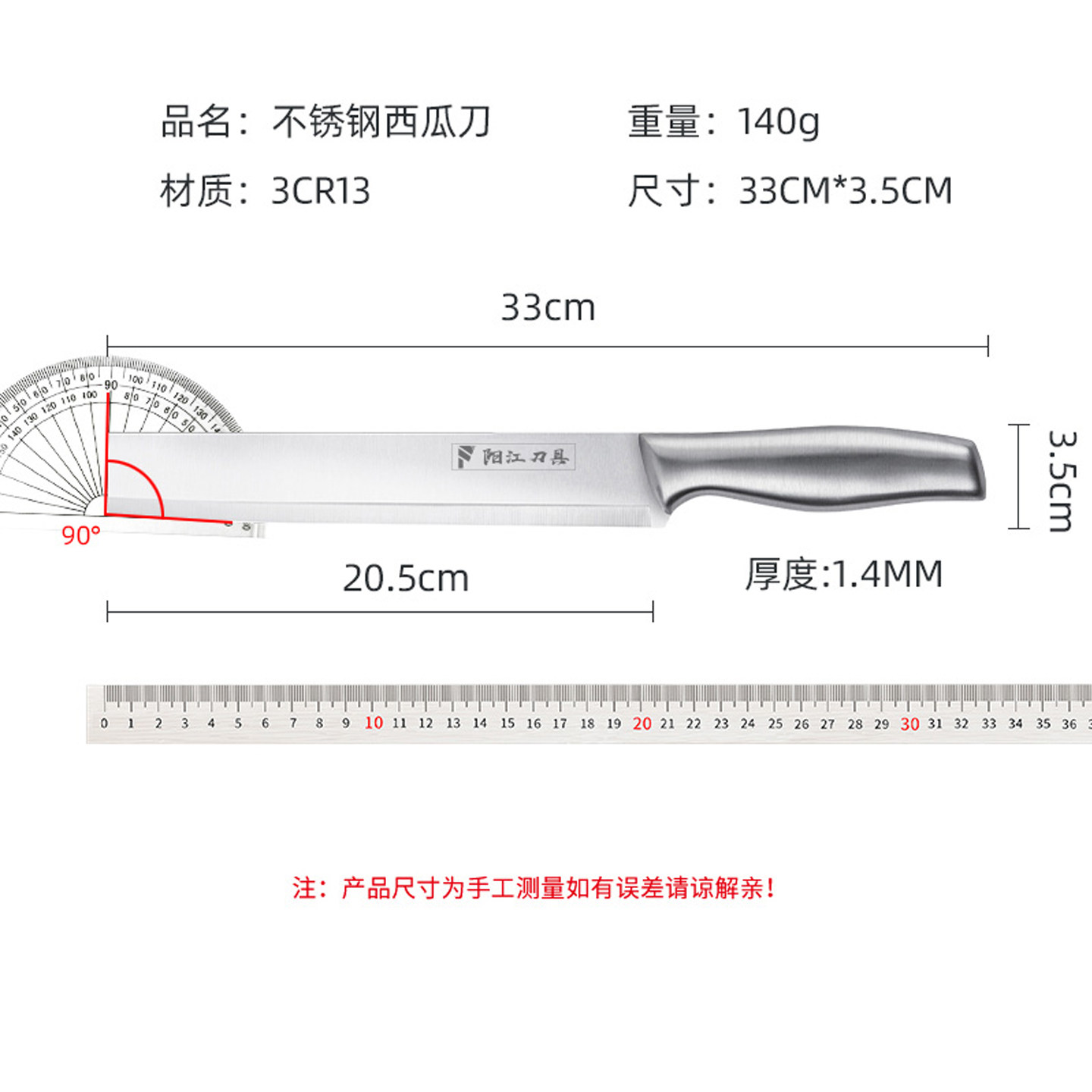 Fruit Knife, Sharp Stainless Steel, Household Tool for Cutting Watermelon, Sharp and Extended, Special Fruit Knife, High-End, Free Shipping