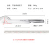 Fruit Knife, Sharp Stainless Steel, Household Tool for Cutting Watermelon, Sharp and Extended, Special Fruit Knife, High-End, Free Shipping