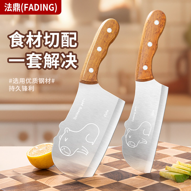 Kitchen Knife Set for Home Use, Stainless Steel Slicing Knife for Cutting Vegetables, Meat, Fish, and Fruits, Special Knife for Women's Supplementary Food