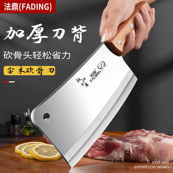 Thickened Bone Chopping Knife, Household Kitchen Knife, Stainless Steel Slicing Knife, Kitchen Bone Chopping Knife, Special Knife for Chopping Bones, Bone Chopping Knife