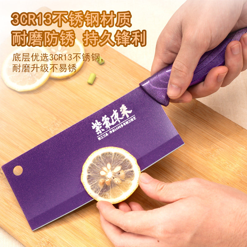 Kitchen Knife Household Kitchen Slicing Knife Sharp Meat Cutting Fish Knife Stainless Steel Women's Special Grinding-Free Yangjiang Knife