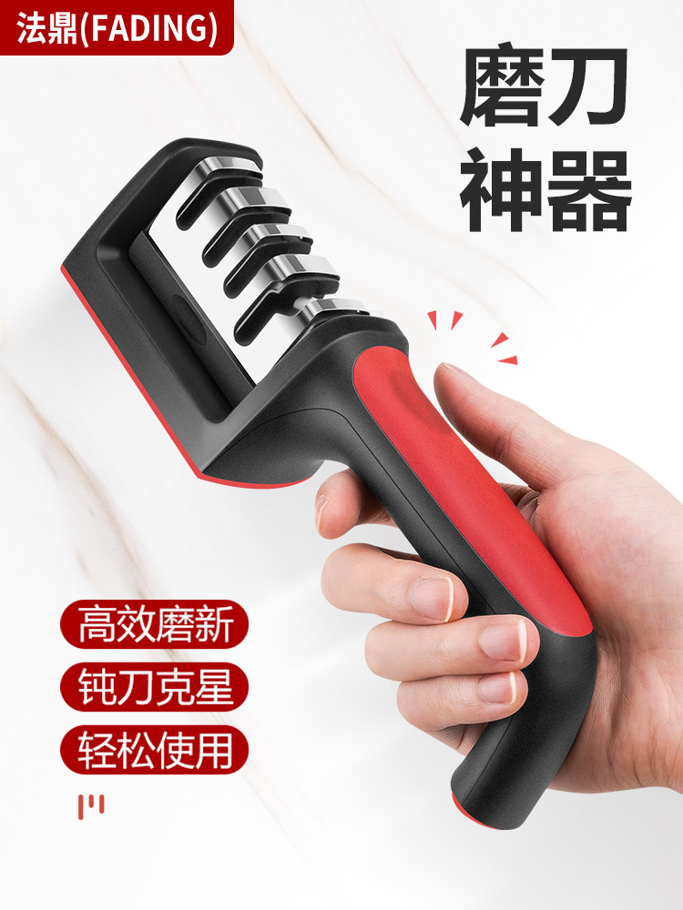 Household Knife Sharpener, Quick Sharpening, Fine Grinding Tool, Scissors, Kitchen Knife, Special Multi-Functional Knife Sharpening Tool