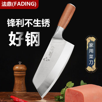 Stainless Steel Kitchen Knife, Chef's Special Knife, Ultra-Sharp Slicing Knife, Household Knife, Kitchen Handmade Women's Vegetable Cutting Knife