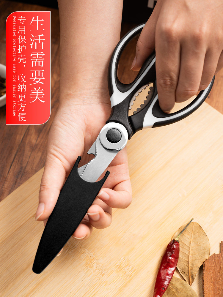 Kitchen Scissors for Home Use, Sharp and Powerful, Suitable for Cutting Chicken, Duck, Goose, Fish Bones, Stainless Steel Multifunctional Scissors, Special Scissors for Baby Food