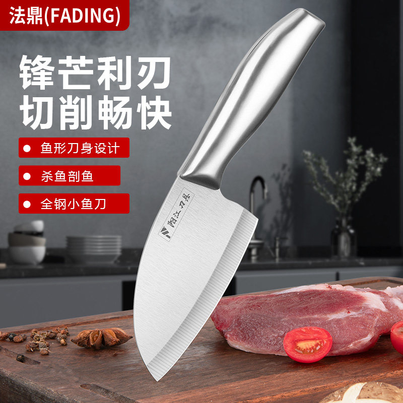Mini Kitchen Knife, Women's Special Knife, Kitchen Multi-Functional Knife, Household Food Supplement, Fruit Knife, Sharp Fish Killing Knife