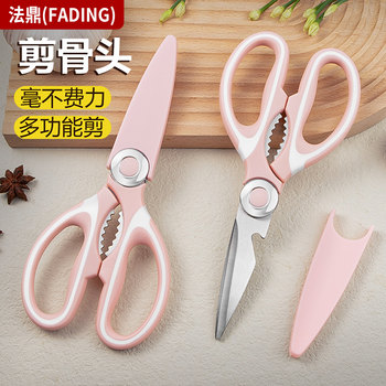 Kitchen Scissors, Multifunctional and Powerful Chicken Bone Scissors, Stainless Steel, Sharp, Household Food-Grade, Supplementary Food, Barbecue Food Scissors