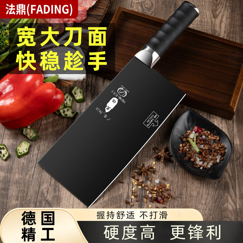 Kitchen Knife Household Stainless Steel Meat Slicing Knife Sharp Vegetable Slicing Kitchen Ladies Light Slicing Knife Yangjiang Knife