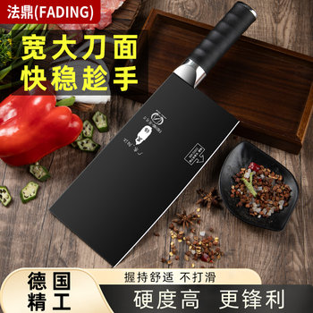 Kitchen Knife Household Stainless Steel Meat Slicing Knife Sharp Vegetable Slicing Kitchen Ladies Light Slicing Knife Yangjiang Knife