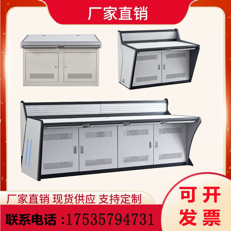 Two - linked platform three - way joint control operating station console 4 joint 5 custom TV wall cabinet cabinet