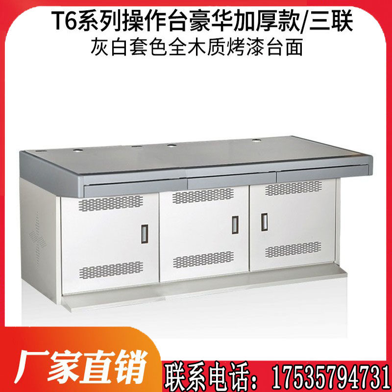 Stainless Steel UnionUniversitt3UniversitsPlatform Table Monitoring Room Manufacturer