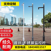 1 2 5 3 3 5 4 4 5 6 m Monitoring Lib Gun Ball Machine Post Stainless Steel Cell Camera Bracket