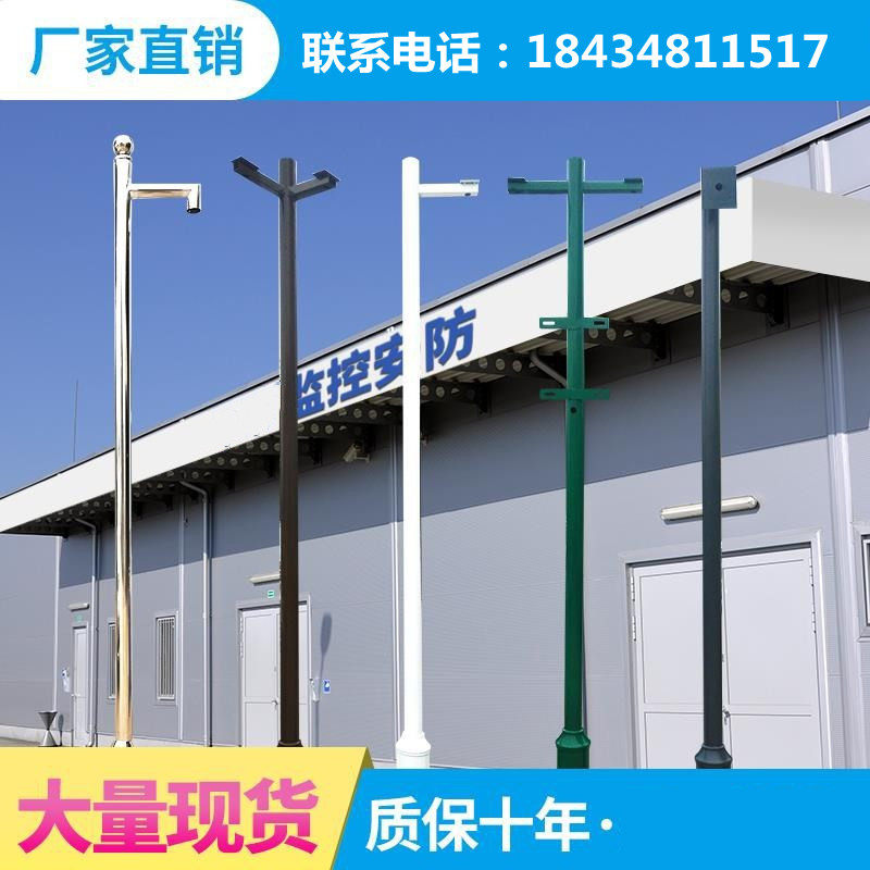 1 2 5 3 3 5 4 4 5 5 6 m Community Surveillance Lilever Stainless Steel Rod camera column bracket