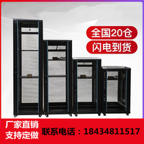 Network Enclosure 18U1 Mi 42U Server Weakness Case 1000 Deep Road By Instrumental Power Amplifier Supervisory Switch Acoustics
