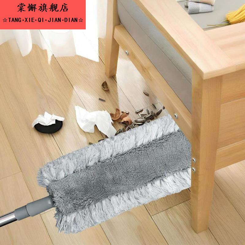 Under-The-Bed Cleaning Tool with Extendable Handle for Household Crevice Cleaning, Static Dust Removal, and Dust Sweeping under the Sofa