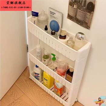Sewing pole storage door rear sewing storage cabinet refrigerator kitchen clip super edge sewing hygienic narrow storage gap small rack push cart