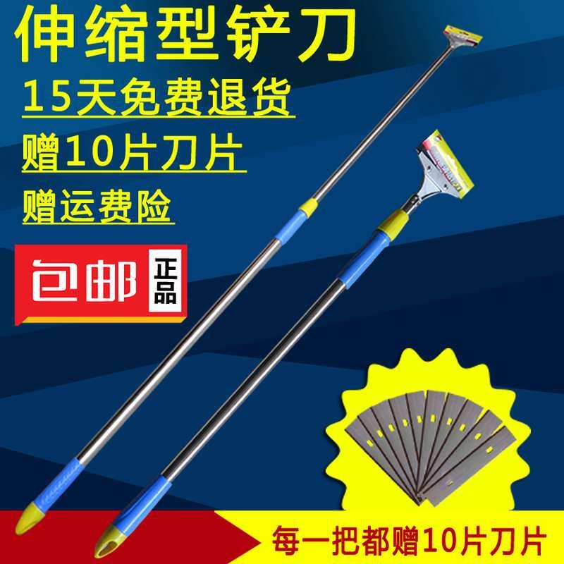 Manufacturer Cleaning Knife Glass Glue Remover Scraper Tile Floor Scraper Seam Plastic Aluminum Alloy Scraper Manufacturer Cleaning Knife Glass Glue Remover Scraper Tile Floor Scraper Seam Plastic Aluminum Alloy Scraper