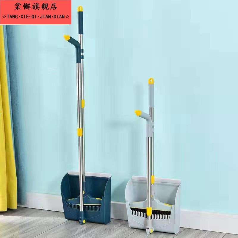 Broom and Dustpan Set, Foldable and Standable, with Stainless Steel Telescopic Handle, Broom and Dustpan Combo Set