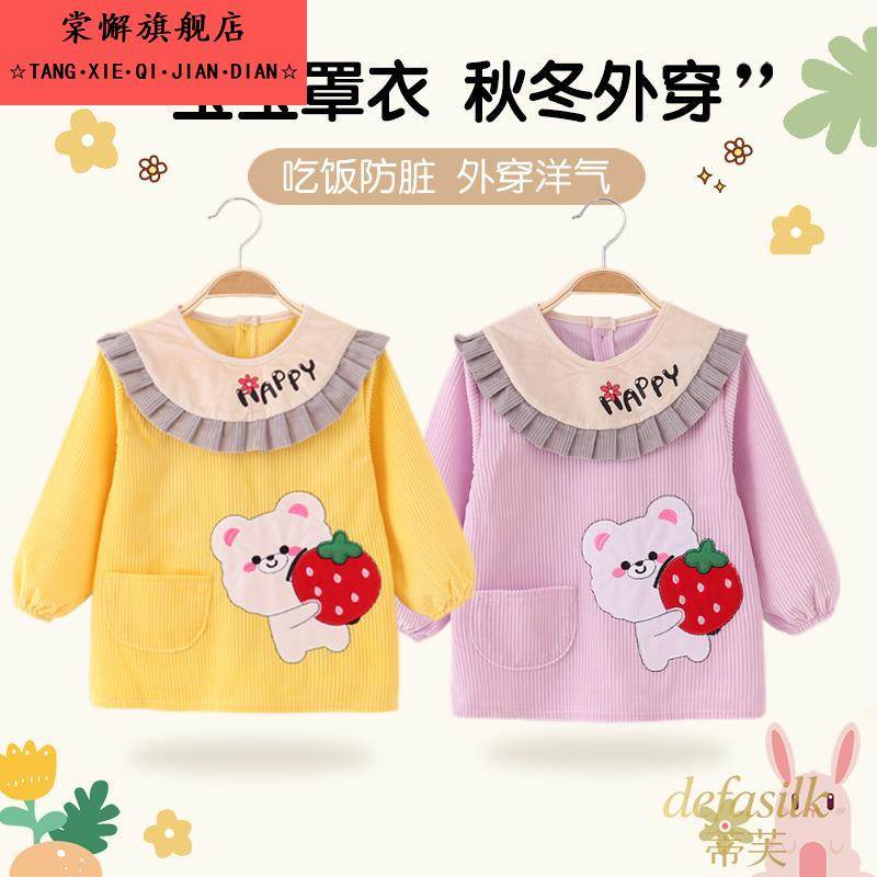 Baby girl's smock, autumn and winter outer wear, foreign-style children's eating bib, waterproof and anti-dirty baby rice pocket, crystal velvet apron