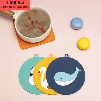 Household cartoon heat insulation pads cute coasters hanging silicone thickened anti-scalding pads home dining table pads creative bowl pads