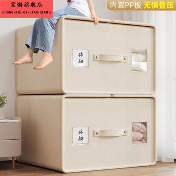 Clothing storage box extra large capacity quilt storage bag clothing assembly box clothing storage box foldable box