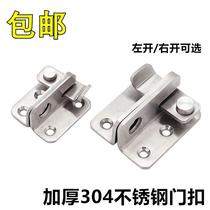 Hinges stainless steel door lock buckle nose lock hasp surface mounted door buckle snap door latch anti-theft door lock door buckle lock padlock