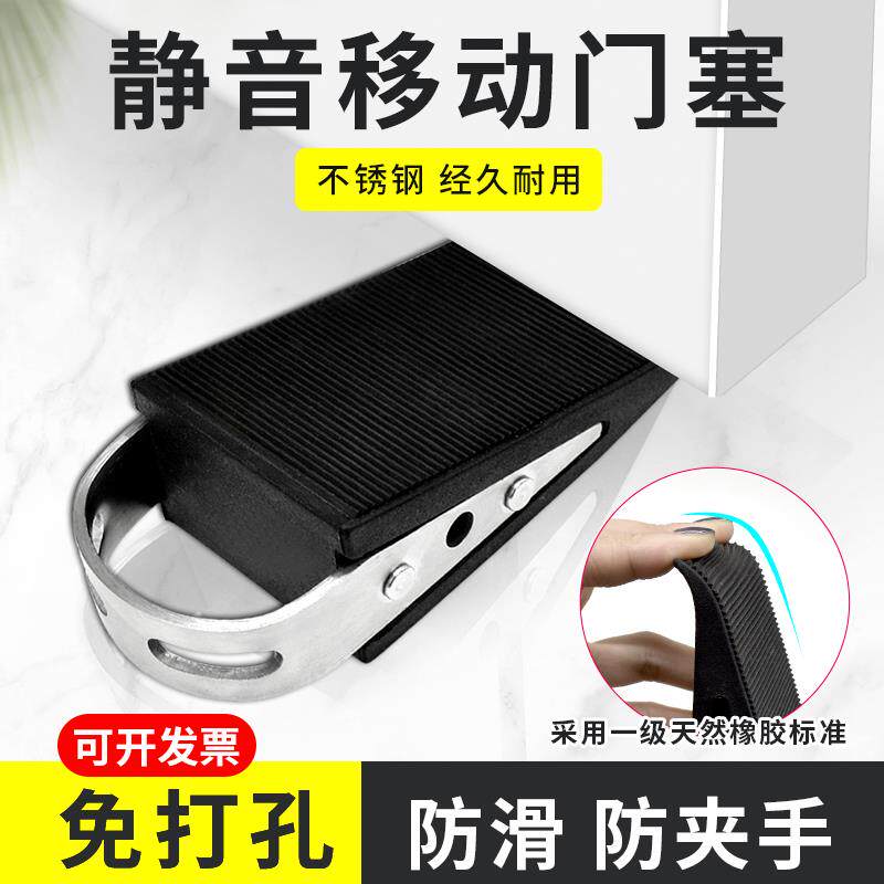 テレビシリーズ機内持ち込み用くさび形ドア底部とドア隙間可動式安全ピン、電子式防犯ピン