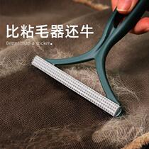 Cleaner sticky hair remover cat artifact hair remover cat pet hair scraper carpet dog hair