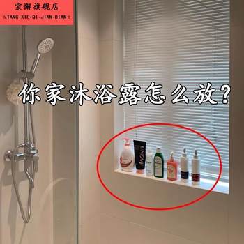卫生间吸盘浴室置物架厕所壁挂免打孔墙上收纳架子卫管道清洁棒微