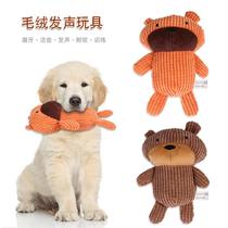 New pet plush toys with bite - resistant and leaked dog toy cartoon bear pet voice toy