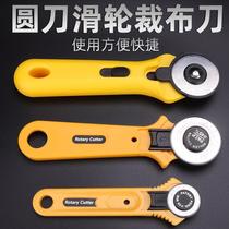 Roller Knife Set Leather Fabric Wallpaper Cutting Circle Cutter Patchwork Hob Cutting Wheel Knife Ring Blade Knife