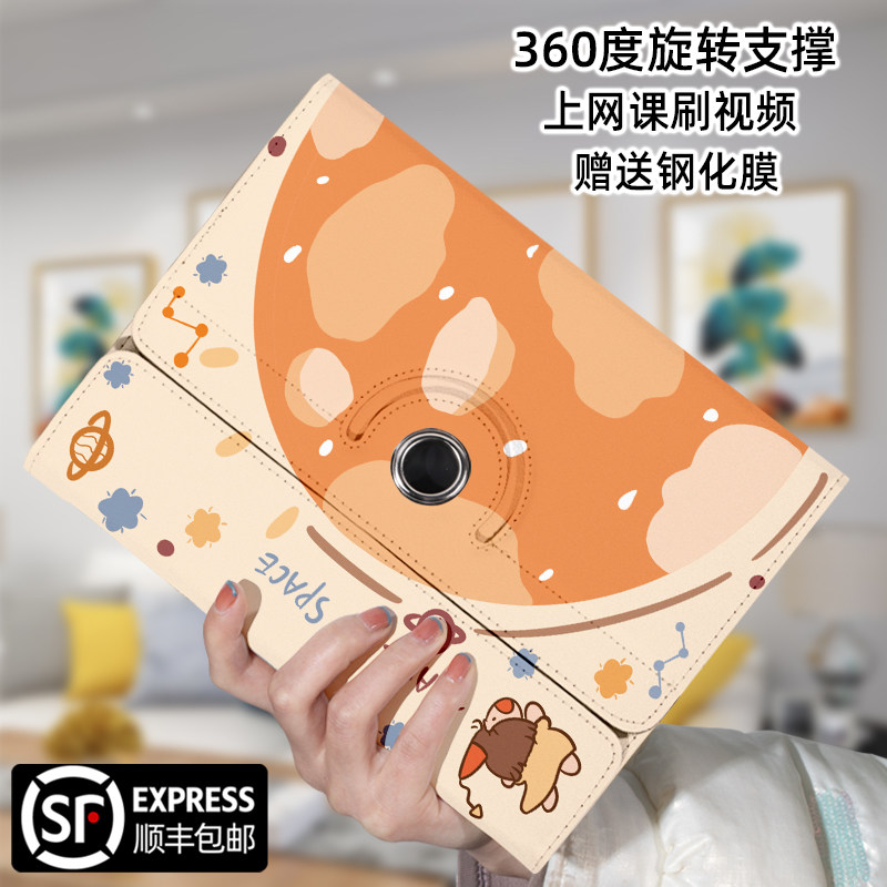 Applicable Huawei flat matepad11 protective sleeve m6 energetic version brisk 2 PCs Pro glory v7 Soft shell m5 youthful version m3 swivel c5 anti-fall c7 horizontal vertical bah3w5